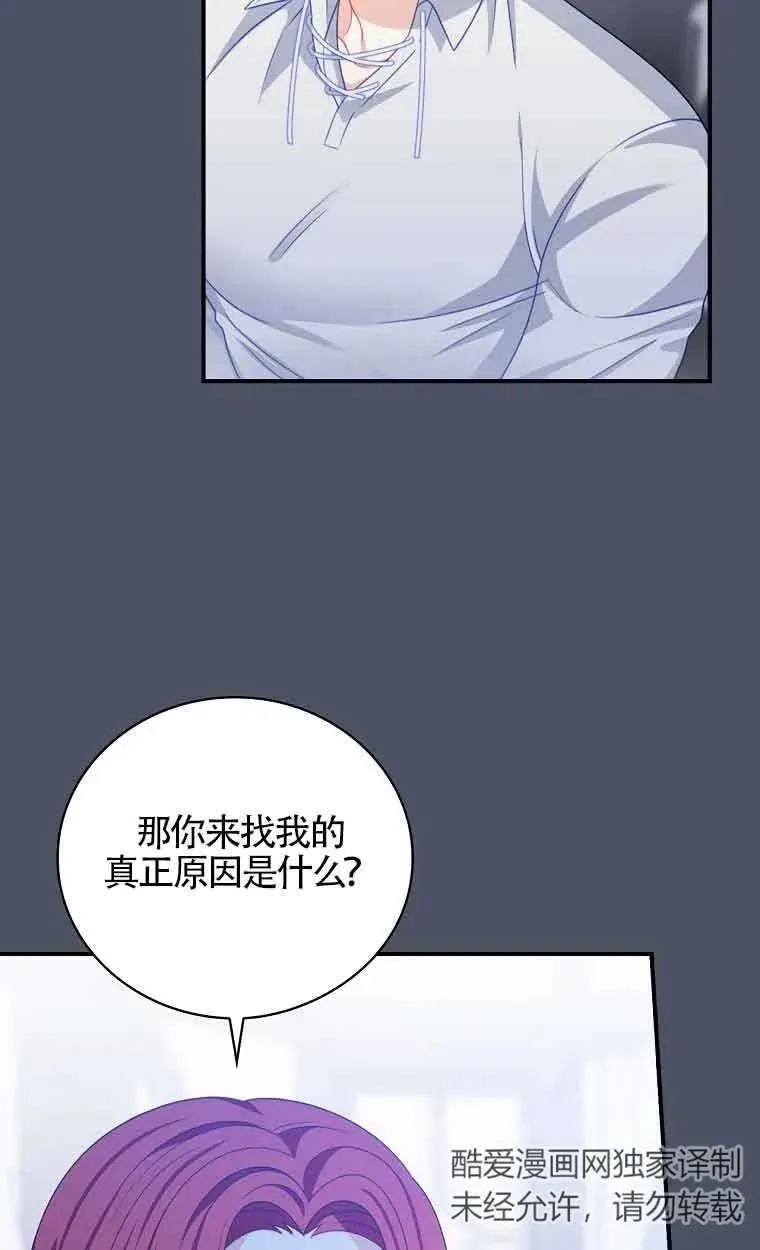 第21话 第18页