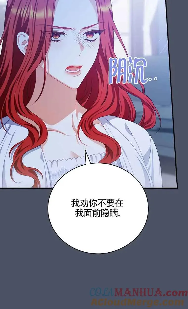 第21话 第19页