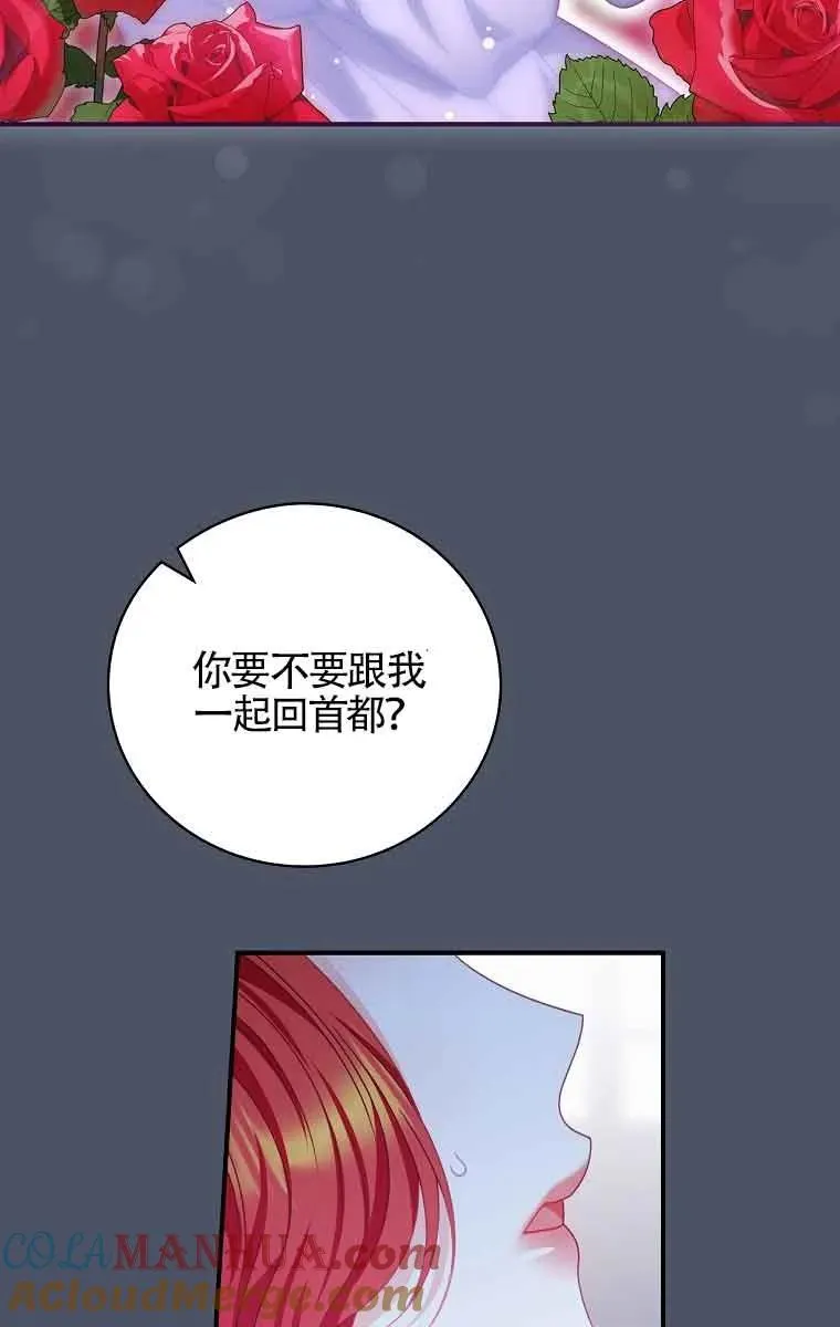 第21话 第25页