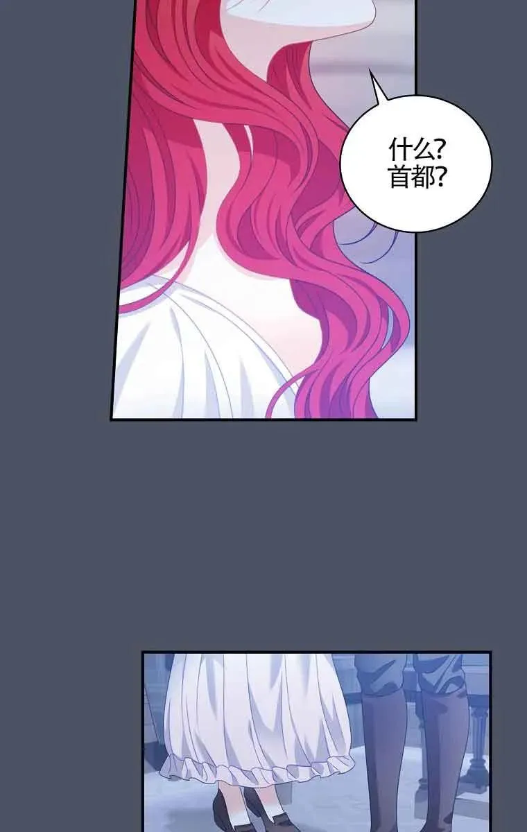 第21话 第26页