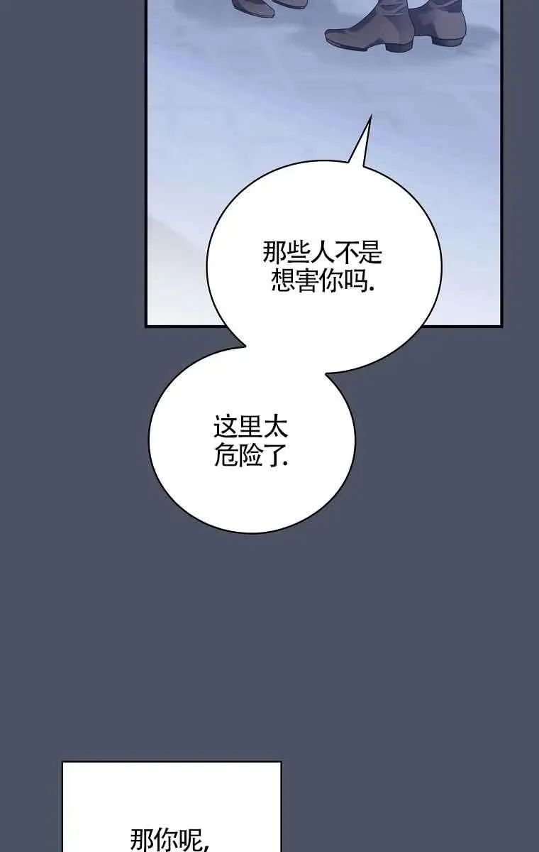 第21话 第27页