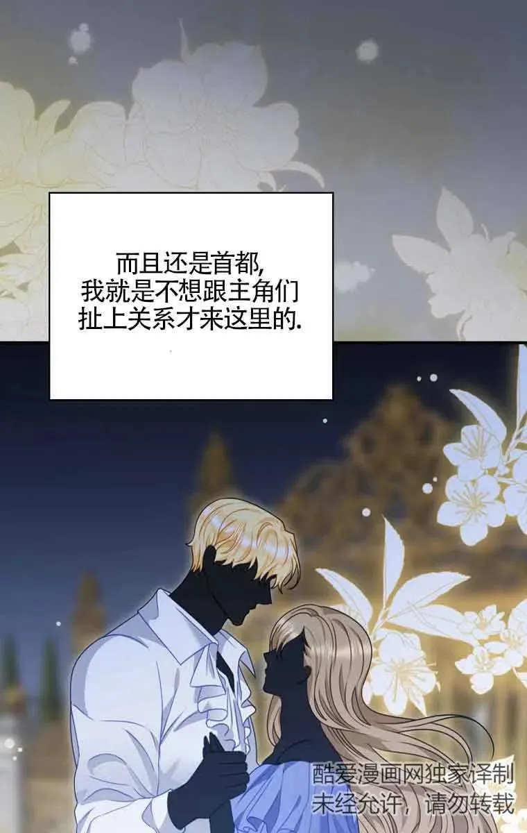 第21话 第29页