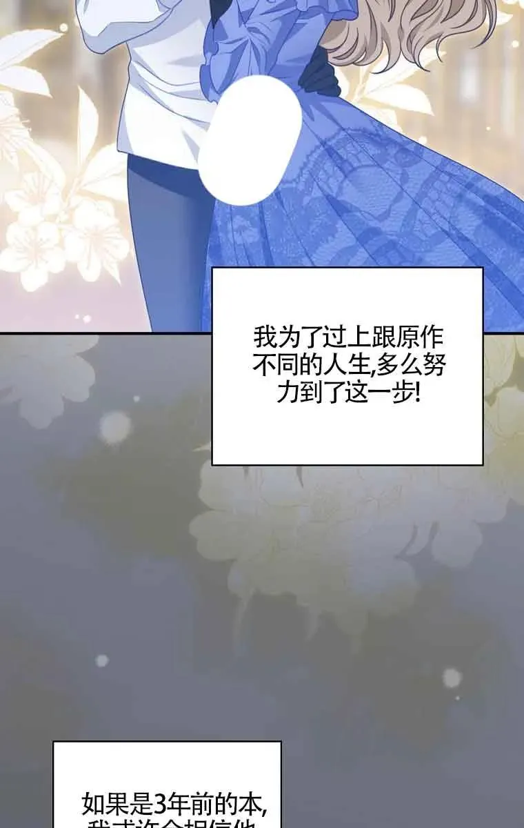 第21话 第30页