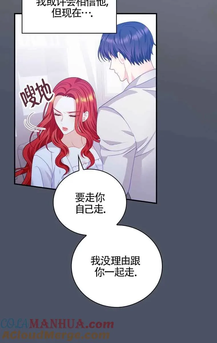 第21话 第31页