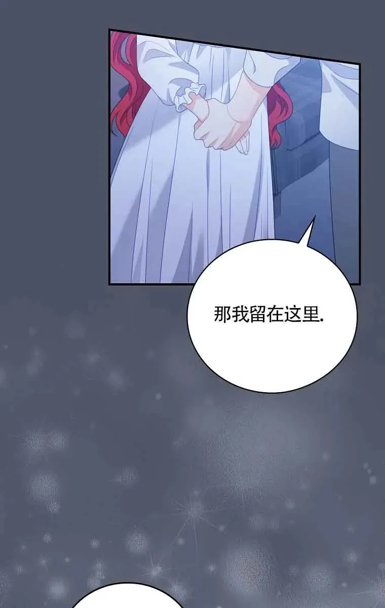 第21话 第32页