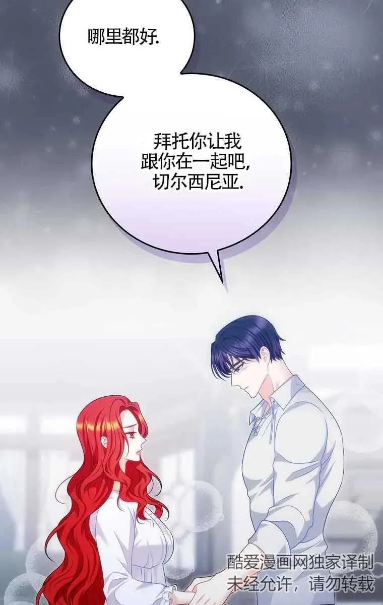 第21话 第33页
