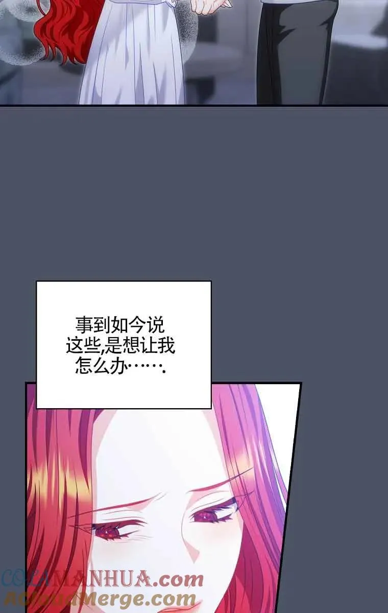第21话 第34页