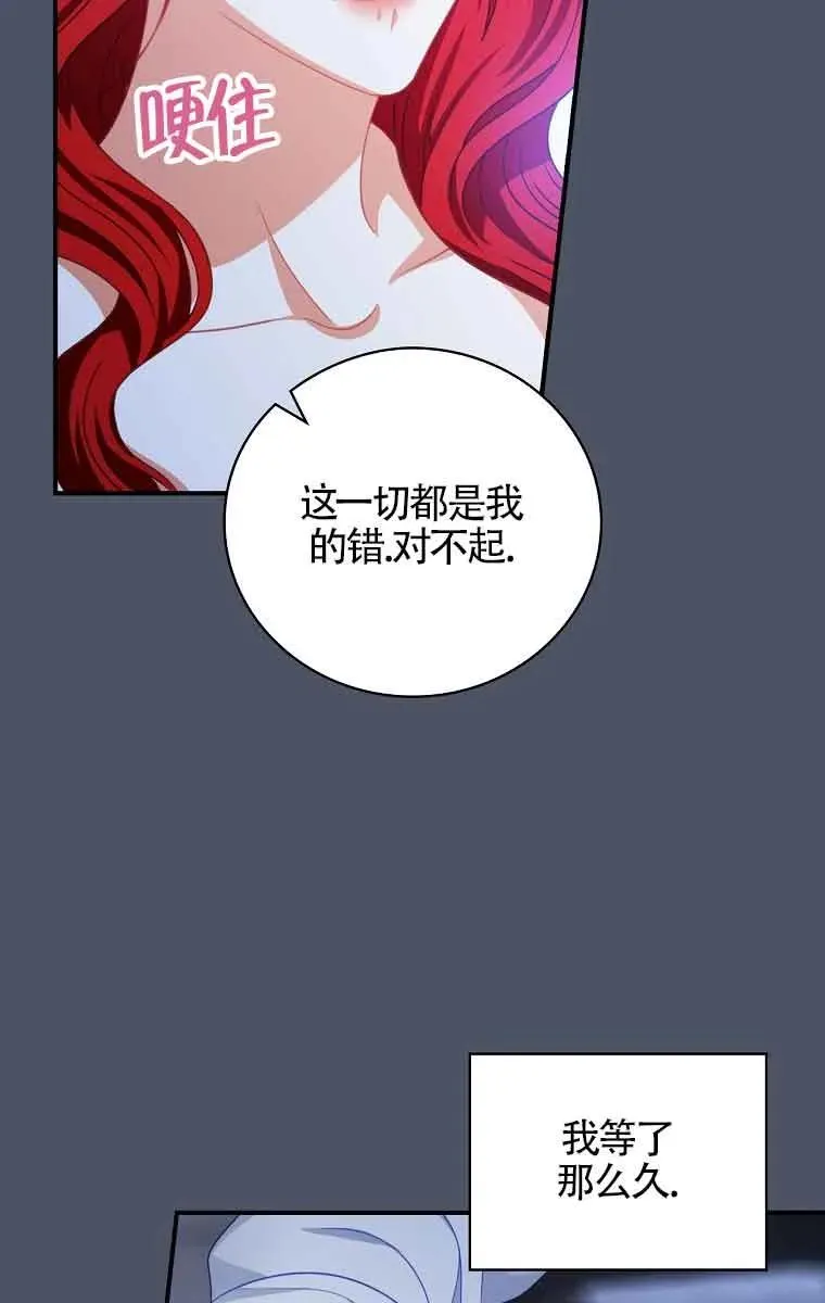 第21话 第35页