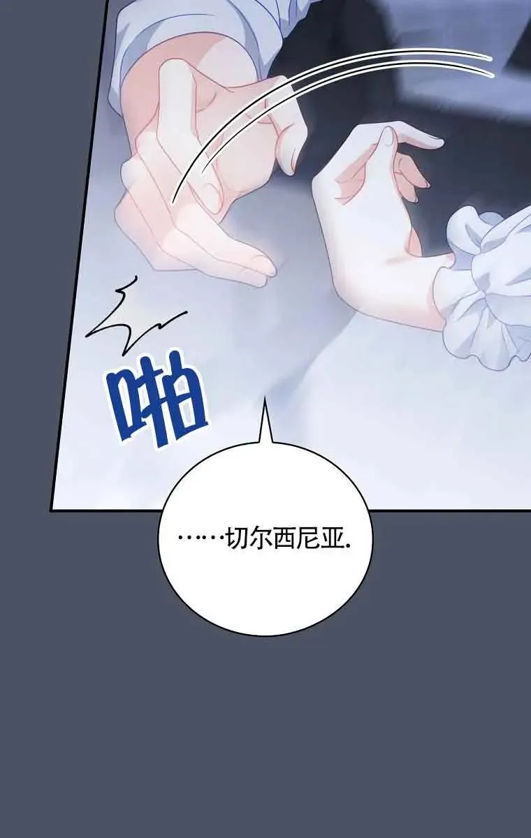 第21话 第36页