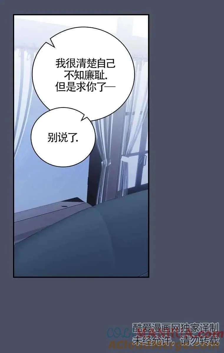 第21话 第37页
