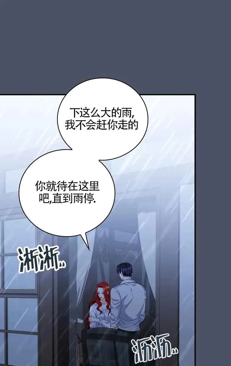 第21话 第39页