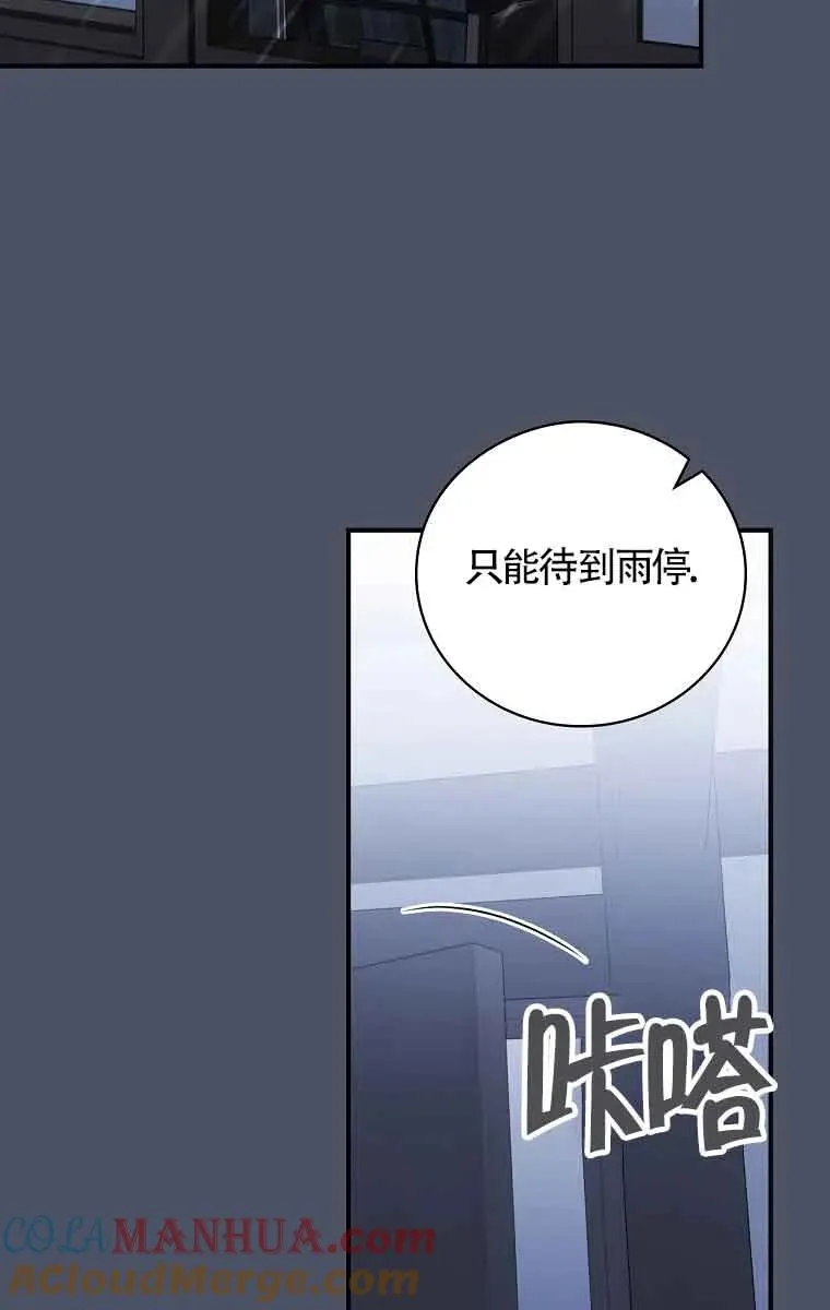 第21话 第40页