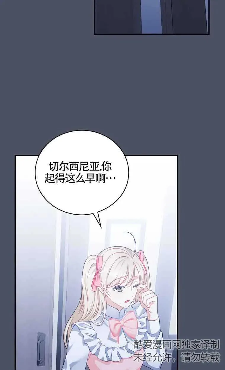 第21话 第41页