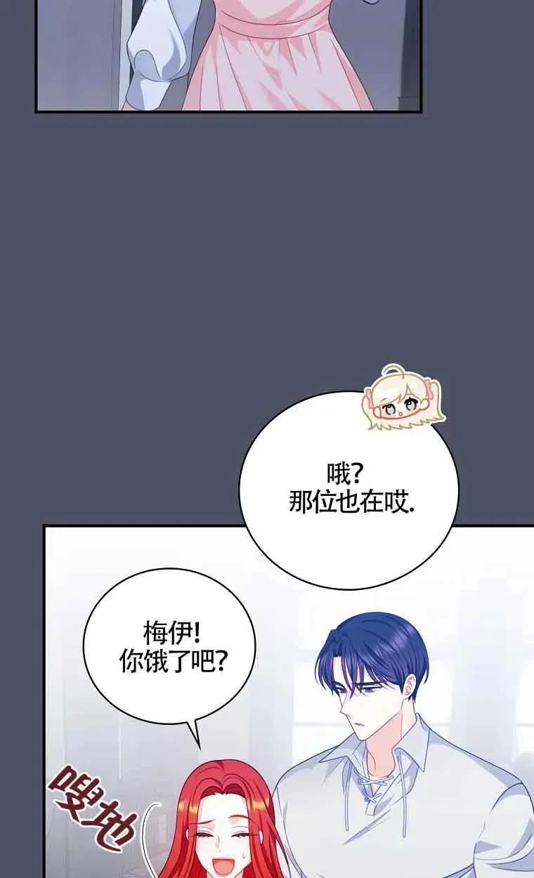 第21话 第42页