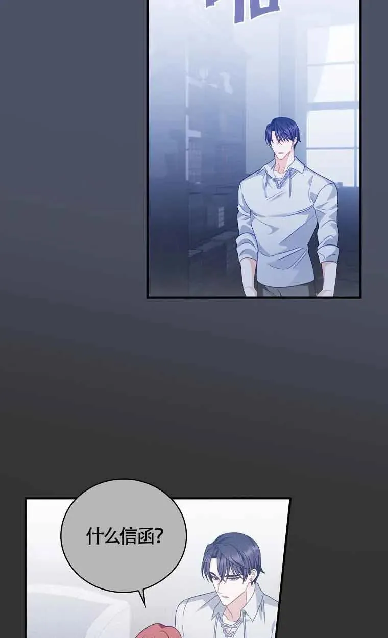 第21话 第45页