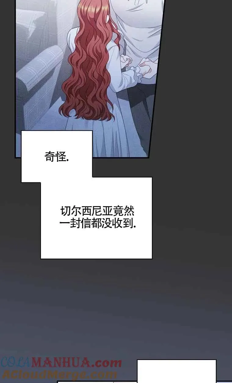 第21话 第46页