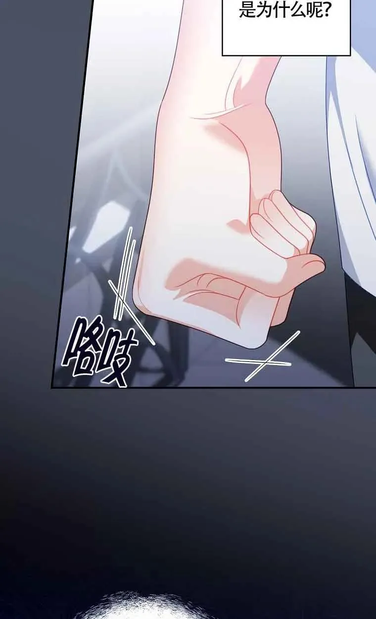 第21话 第47页