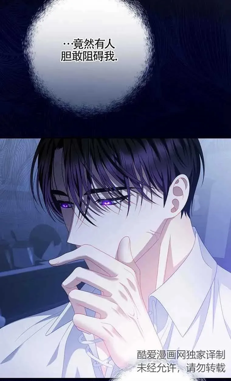 第21话 第48页