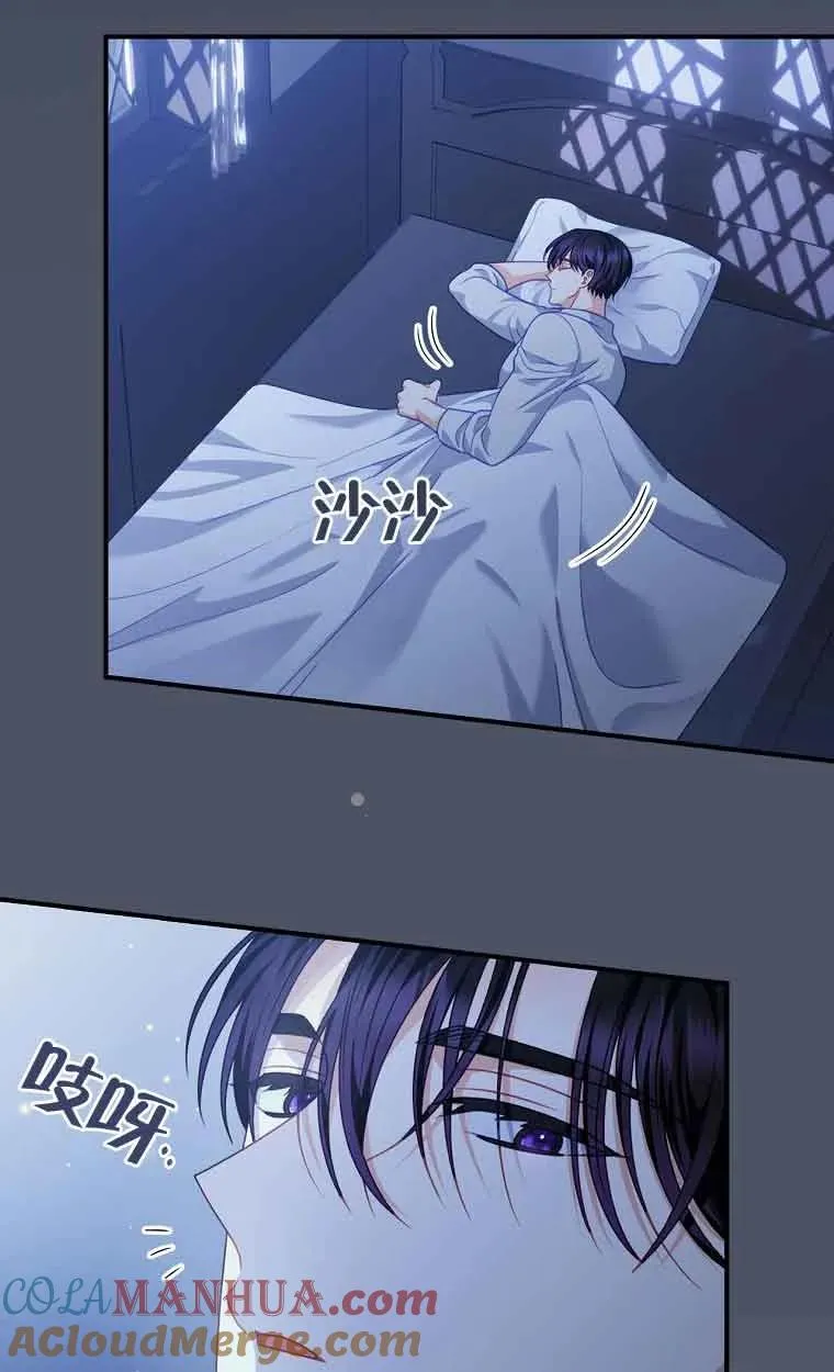 第21话 第52页