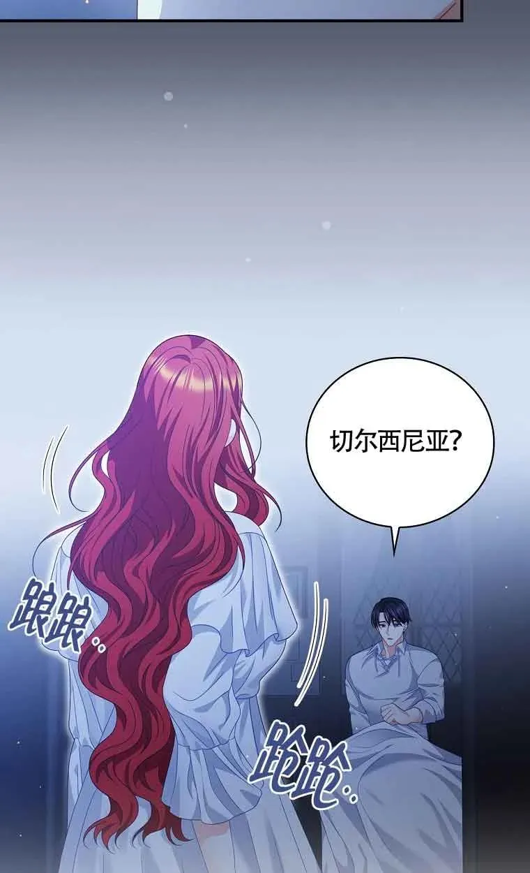 第21话 第53页