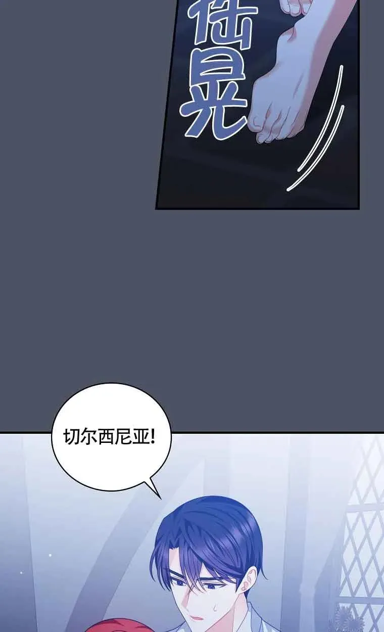 第21话 第56页