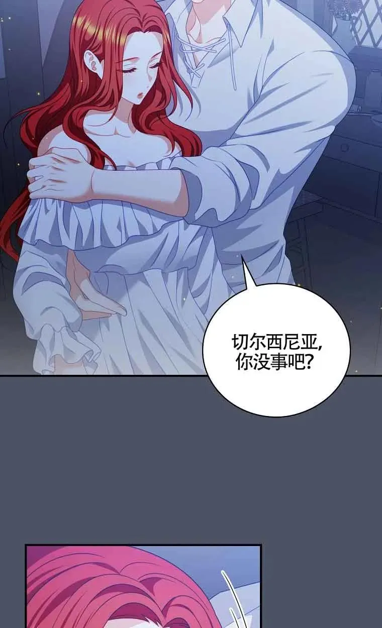 第21话 第57页