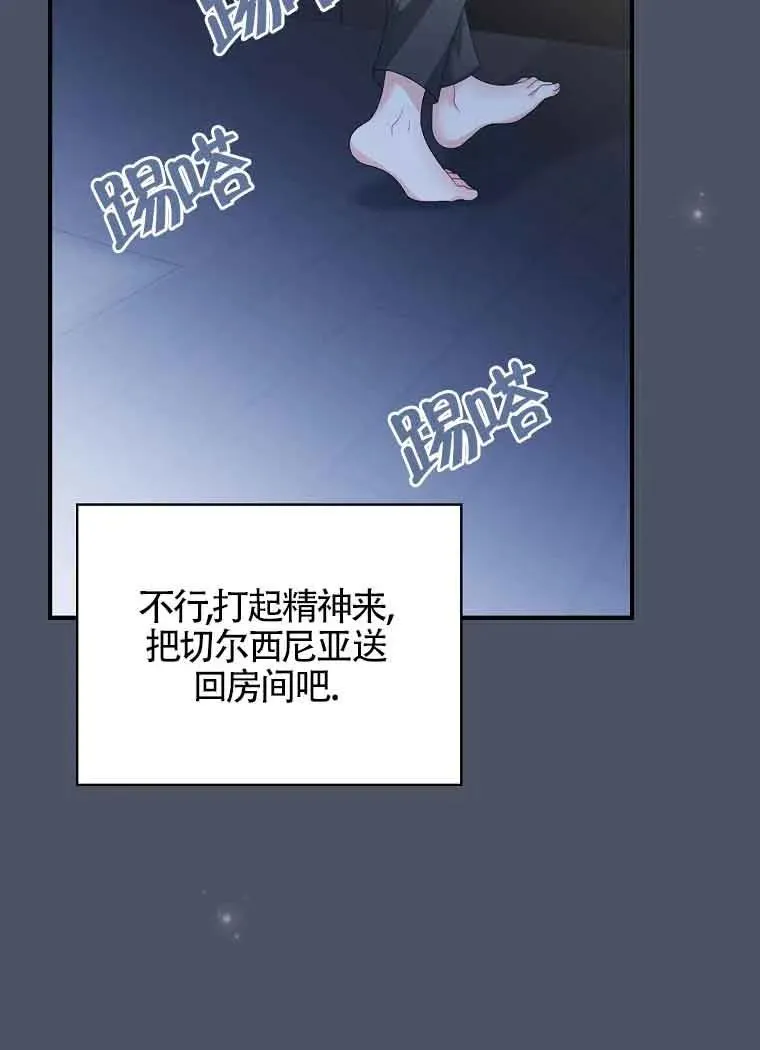 第21话 第63页
