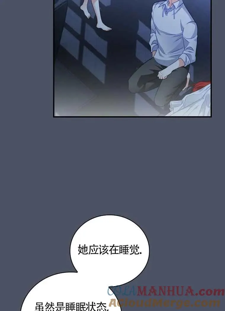 第21话 第70页
