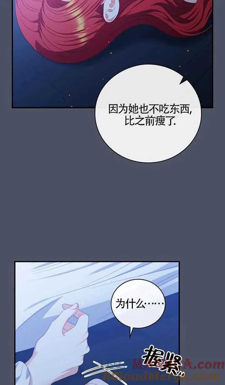 第22话 第4页