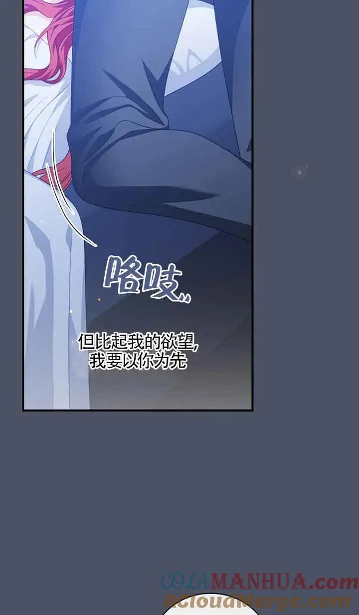 第22话 第19页