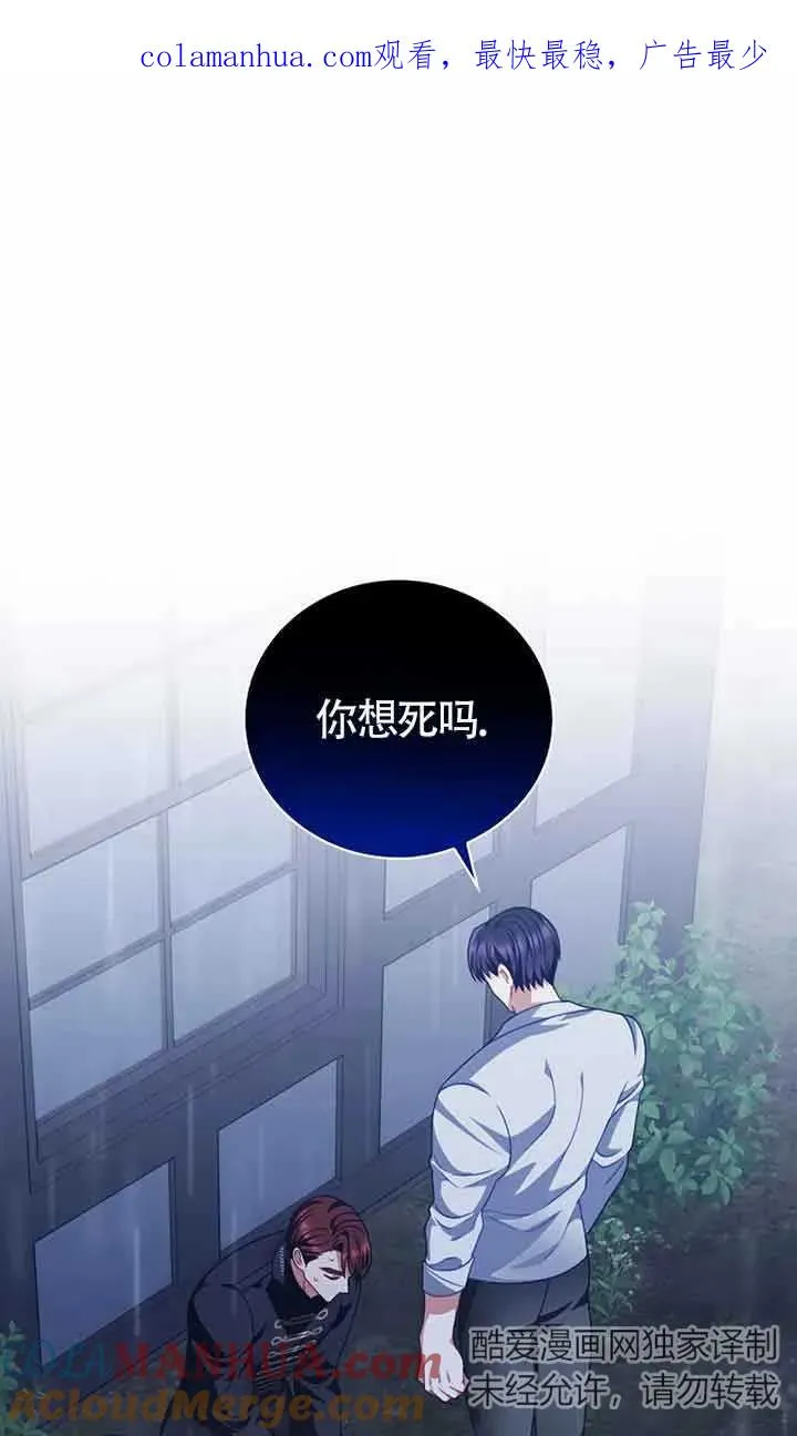 第23话 第1页