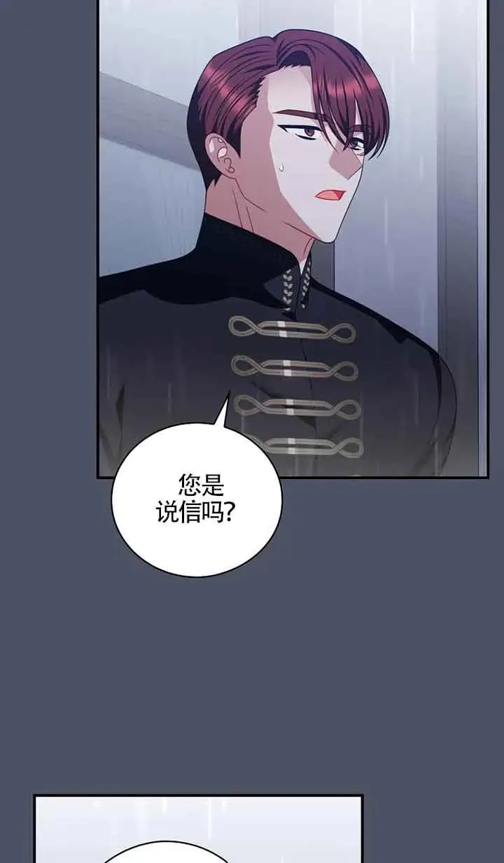 第23话 第11页