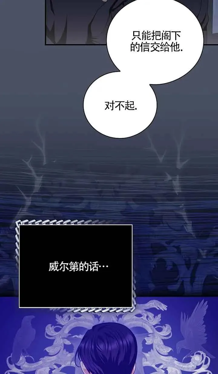 第23话 第15页