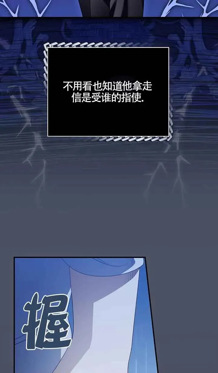 第23话 第17页