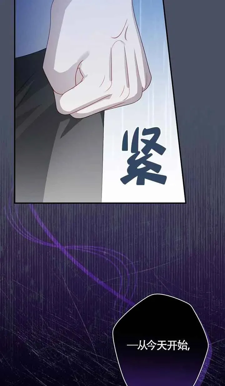 第23话 第18页