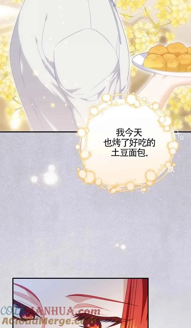 第23话 第34页