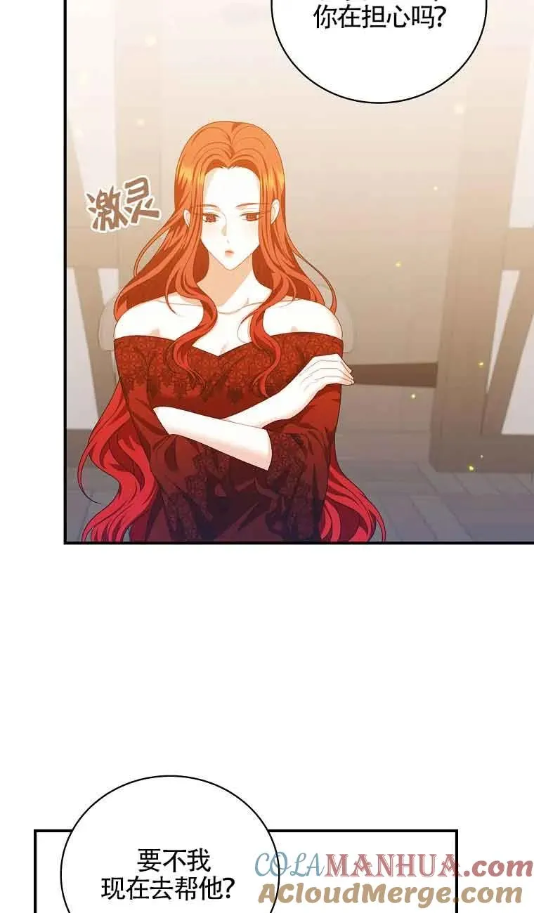 第23话 第37页
