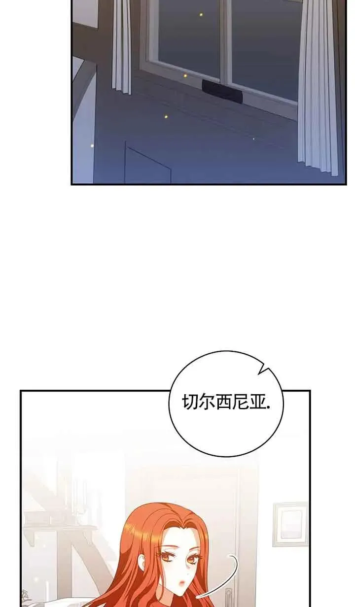 第23话 第41页
