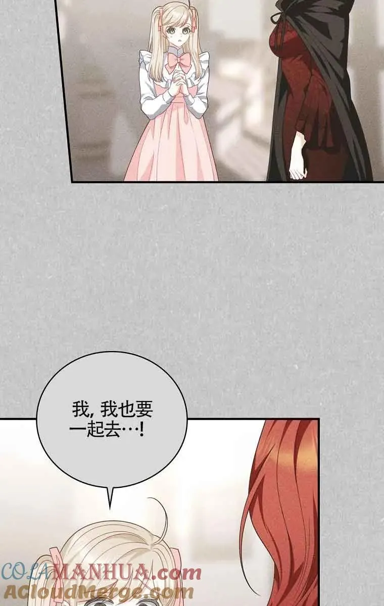 第24话 第37页
