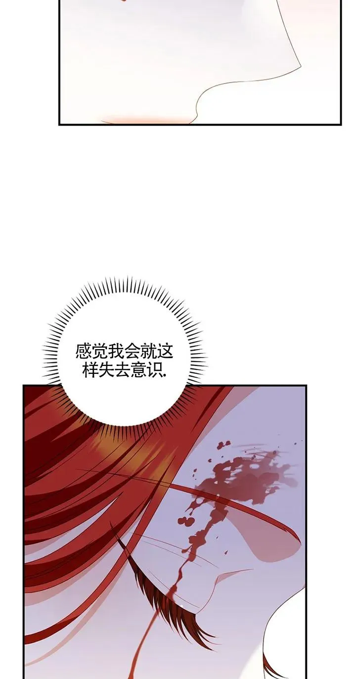 第25话 第12页