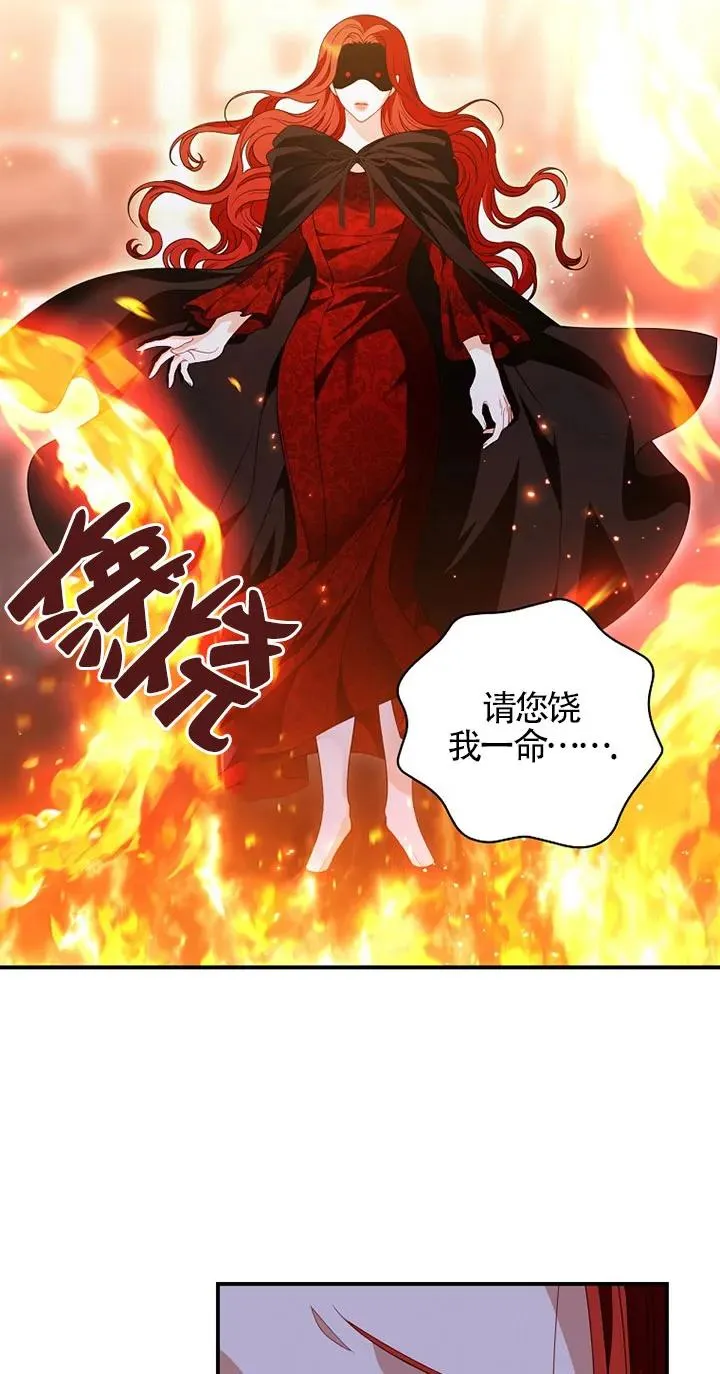 第25话 第17页