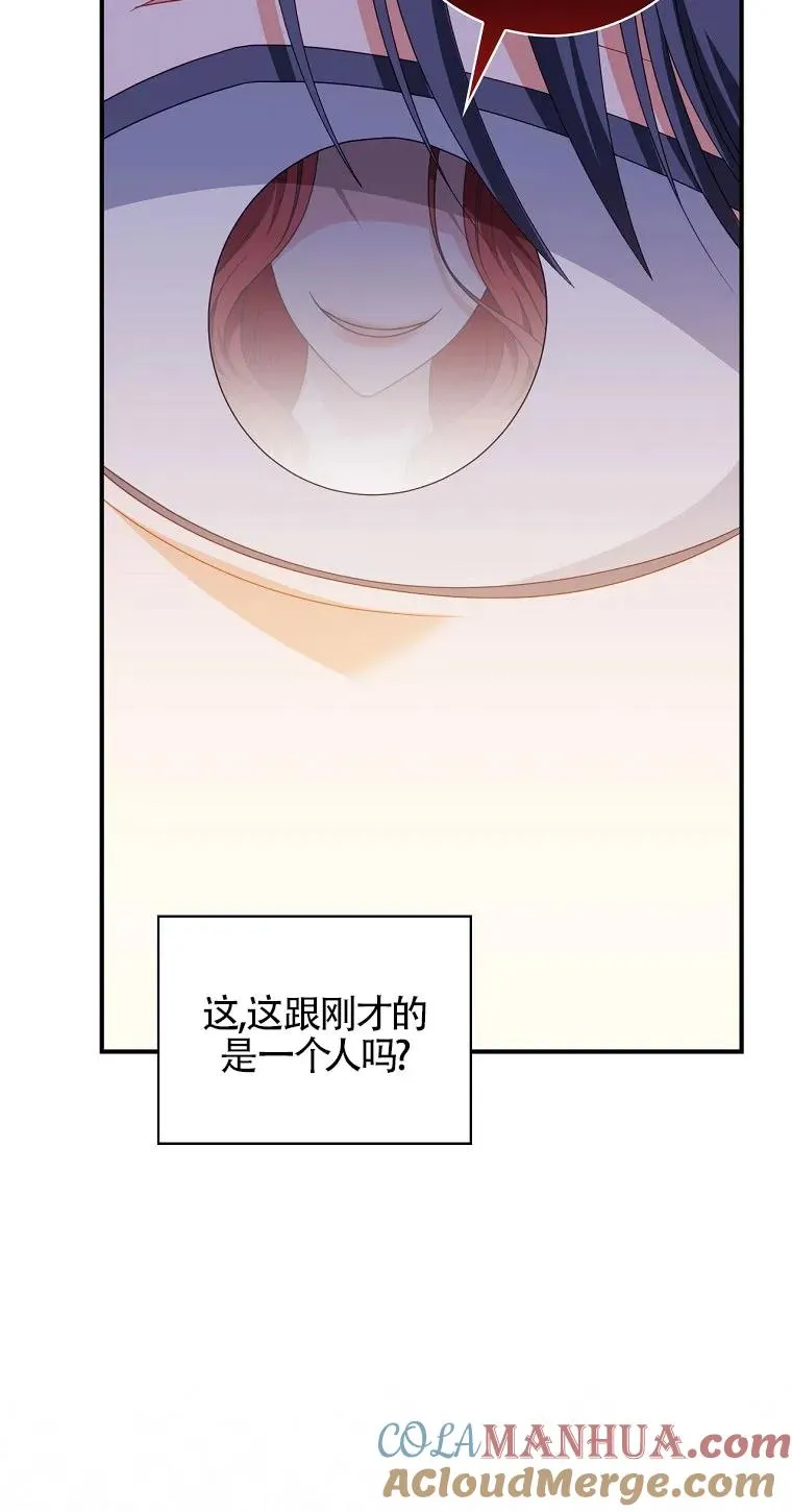 第25话 第25页