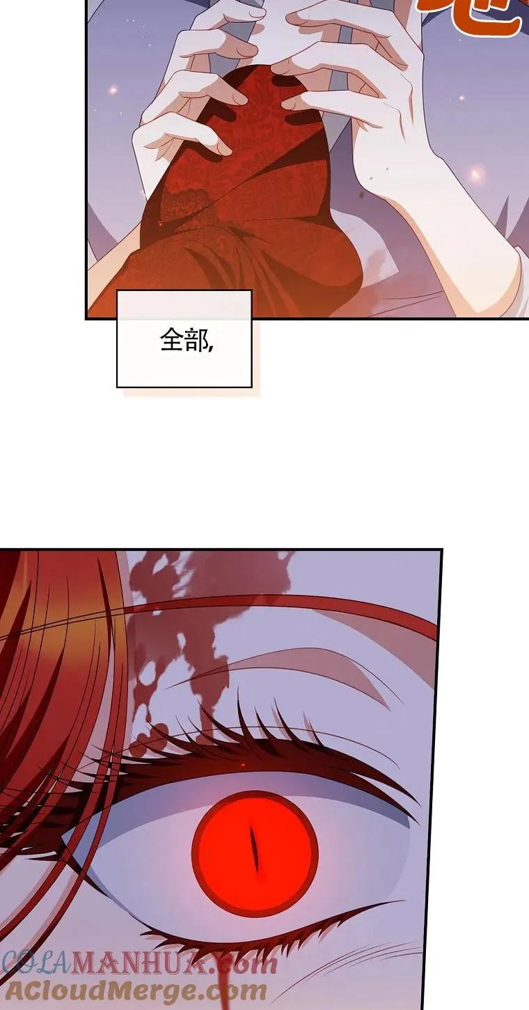 第25话 第31页