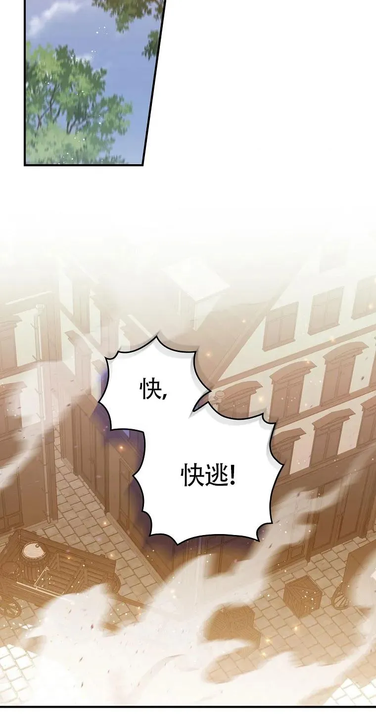 第25话 第36页