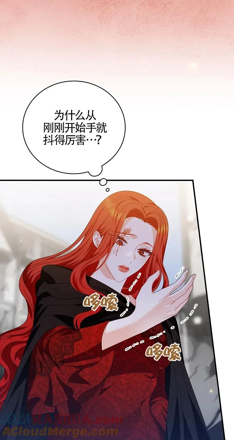 第25话 第43页