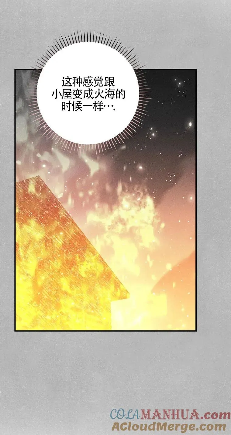 第25话 第46页