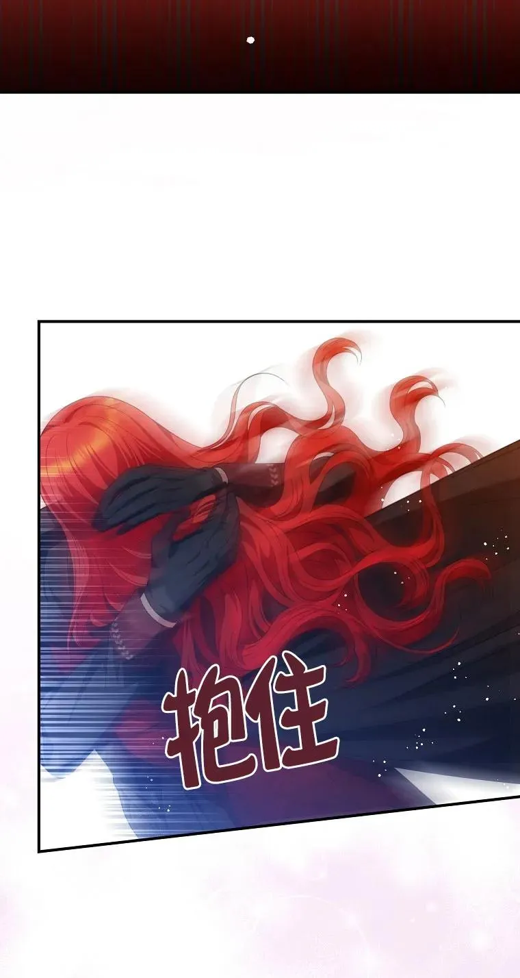 第25话 第56页