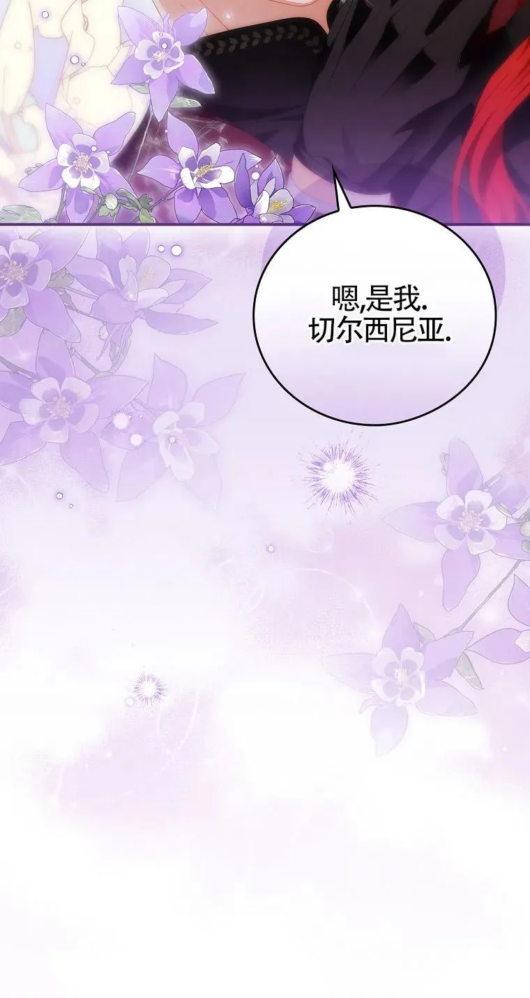 第25话 第59页