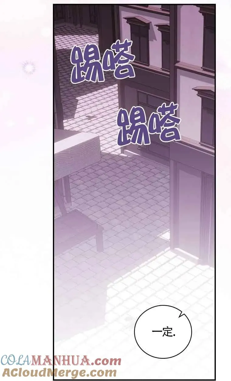 第26话 第28页