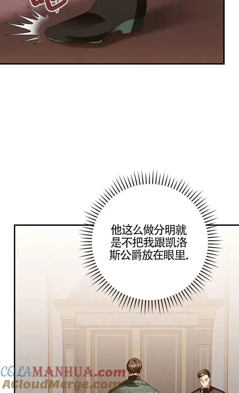 第26话 第34页